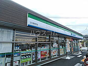 【コンビニエンスストア】ファミリーマート 立川西砂町店まで1041ｍ