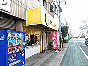 【弁当】ごんにんごん 西立川店まで578ｍ