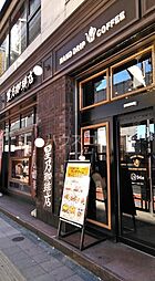 [周辺] 【喫茶店・カフェ】星乃珈琲店 三軒茶屋店まで528ｍ