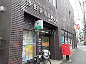 【郵便局】世田谷池尻郵便局まで1289ｍ