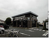 【喫茶店・カフェ】スターバックスコーヒー 日野万願寺店まで2018ｍ