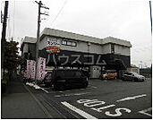 【寿司】スシロー 日野バイパス店まで679ｍ