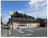 【その他】松屋 日野神明店まで956ｍ