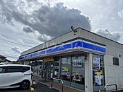 【コンビニエンスストア】ローソン 飯能双柳六道店まで2858ｍ