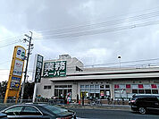 【スーパー】業務スーパー　坊島店まで2222ｍ