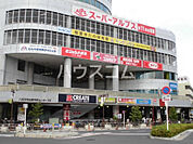 【ドラッグストア】クリエイトSD(エス・ディー) 八王子コピオ北野店まで367ｍ
