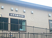 【その他】八王子市 北野学童保育所まで2287ｍ