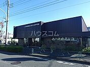 【喫茶店・カフェ】スターバックスコーヒー 多摩野猿街道店まで452ｍ