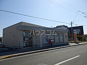 【郵便局】浜松入野郵便局まで1441ｍ