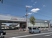 【その他】ネッツトヨタ多摩東大和店まで1889ｍ