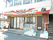 【居酒屋】昭和食堂まで2765ｍ