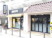 【その他】ドトールコーヒーショップ西池袋1丁目メトロポリタン通り店まで1162ｍ