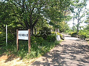 【その他】仲田の森蚕糸公園まで252ｍ