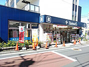【ドラッグストア】トモズ 大谷口店 まで514ｍ