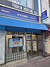 【銀行】みずほ銀行　要町駅前出張所まで584ｍ