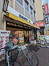 【喫茶店・カフェ】ドトールコーヒーショップ　要町店まで1014ｍ