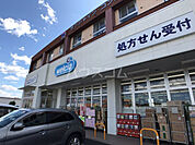 【ドラッグストア】ウエルシアつくば谷田部店まで2036ｍ