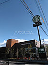 【喫茶店・カフェ】スターバックスコーヒー 水戸駅南中央通り店まで2808ｍ