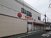 【スーパー】ヤオキスーパー本店まで1096ｍ