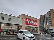 【ドラッグストア】V・drug蟹江本町店まで1367ｍ