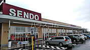 【スーパー】ＳＥＮＤＯまで1364ｍ
