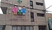 【総合病院】善常会リハビリテーション病院まで749ｍ