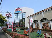 【スーパー】スーパーアルプス宇津木台店まで1144ｍ