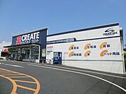 【ドラッグストア】クリエイトＳ・Ｄ 八王子宇津木台店まで1221ｍ
