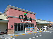 【スーパー】フレッセイ クラシーズ新前橋店まで2547ｍ