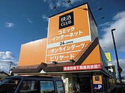 【ネットカフェ・まんが喫茶】快活CLUB 前橋上小出店まで2188ｍ