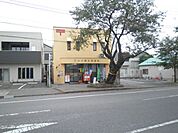 【郵便局】宇都宮岡台郵便局まで542ｍ