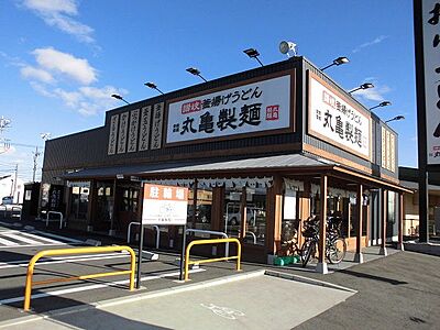 周辺：【そば・うどん】丸亀製麺 前橋北店まで1382ｍ