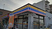 【コンビニエンスストア】ミニストップ吉根店まで1060ｍ
