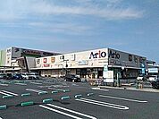 【ショッピングセンター】Ario(アリオ)市原まで2295ｍ