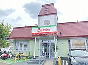 【ファミリーレストラン】サイゼリヤ八王子高倉 まで1845ｍ