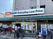 【スーパー】OK 辻堂店まで1849ｍ