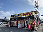 【ラーメン】横浜家系茅ヶ崎家まで338ｍ
