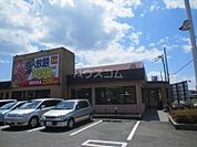 【焼肉】宝島 我孫子店まで1090ｍ