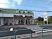 【弁当】ほっともっと　宇都宮御幸ヶ原店まで1215ｍ