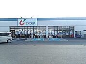【ドラッグストア】カワチ薬品　岩曽店まで942ｍ