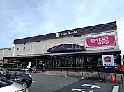 【スーパー】パレマルシェ　新所原店まで596ｍ
