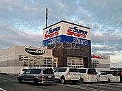 【その他】スーパースポーツゼビオ 宇都宮石井店まで669ｍ