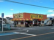 【その他】正嗣 氏家店まで621ｍ