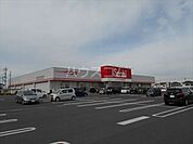 【生活雑貨店】サンキ結城店まで2268ｍ