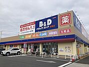 【ドラッグストア】B&Dドラッグストア 岩塚店まで426ｍ