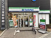 【コンビニエンスストア】ファミリーマート　中村竹橋町店まで43ｍ