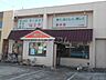 周辺：【ラーメン】ピリカ　新井店まで3460ｍ