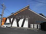 【ファミリーレストラン】ステーキ宮　太田新井町店まで1768ｍ