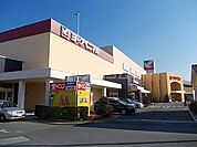 【ショッピングセンター】ヨークベニマル足利店まで4087ｍ