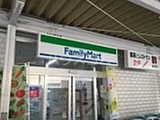 【コンビニエンスストア】ファミリーマート 日和サービス日立総合病院店まで1598ｍ